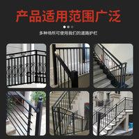 Wrought Iron Stair Handrail Safety Guardrail for Home and Commercial Use