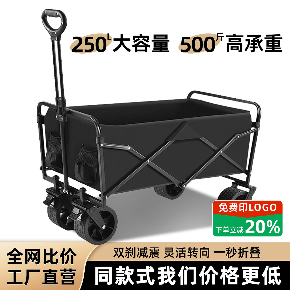 Foldable Outdoor Camping Cart with Tabletop, Heavy-Duty All-Steel Frame, Portable Utility Wagon for Picnic & Travel