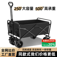 Foldable Outdoor Camping Cart with Tabletop, Heavy-Duty All-Steel Frame, Portable Utility Wagon for Picnic & Travel