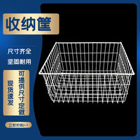 Large Iron Art Storage Basket Kitchen Snack Desktop Grid Wire Dipped Plastic Organizer