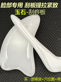 Natural Jade Gua Sha Massage Tool for Face and Eyes, Acupressure and Lymphatic Drainage