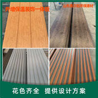Insulated Metal Carved Exterior Wall Panel for Home Decoration, Fireproof and Moisture-proof Polyurethane Sandwich Board