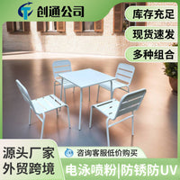 Modern Outdoor Patio Bistro Set Wrought Iron Balcony Table and Chairs