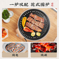 Portable Smokeless Tabletop Grill - Dual-Use Electric & Charcoal Home BBQ for Indoor Grilling