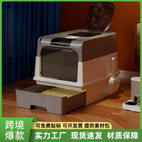 Fully Enclosed Cat Litter Box with Drawer, Anti-Splash Design, Easy Clean Pet Toilet