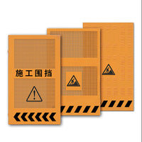 Mobile Yellow Perforated Construction Site Barrier for Road Maintenance and Temporary Isolation