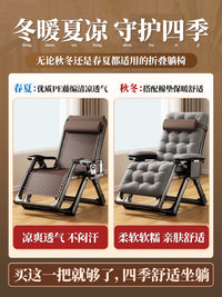 Folding Recliner Chair for Seniors, Adjustable Lounge Sofa for Balcony, Indoor/Outdoor Use