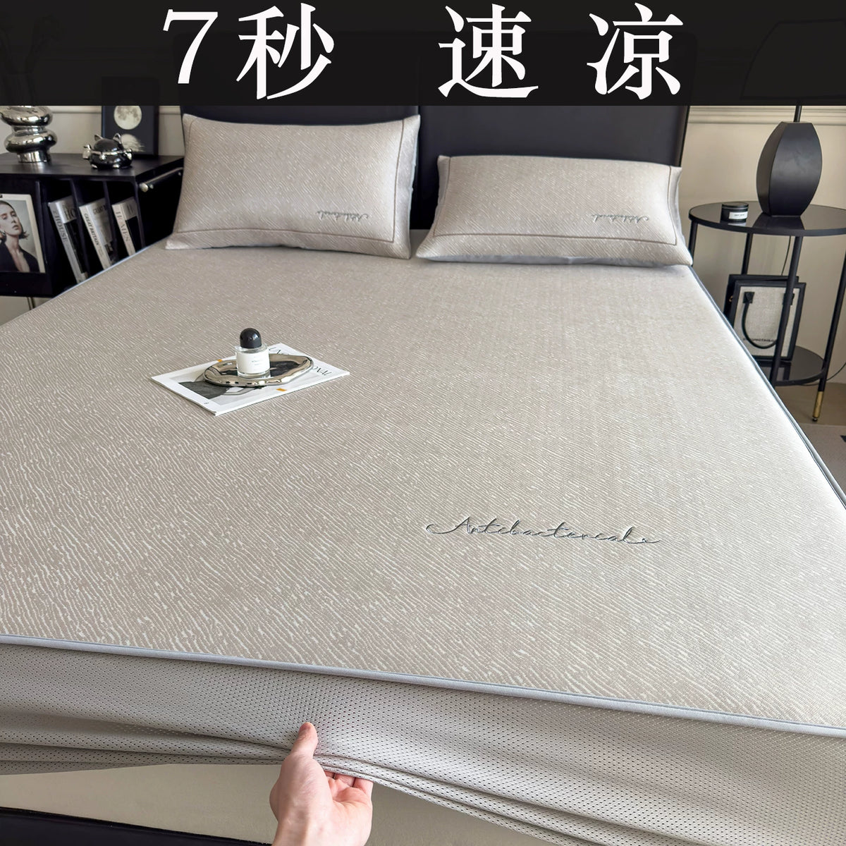 Luxury Ice Silk Cooling Mat Bedding Set - Machine Washable Fitted Sheet Style