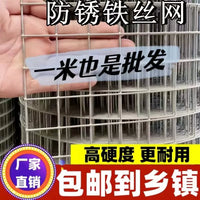Hot-Dip Galvanized Steel Wire Mesh for Fencing, Poultry Enclosures, and Garden Protection