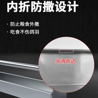 Stainless Steel Pigeon Feeder Trough for Racing Pigeons and Chickens, Automatic Anti-Spill Design