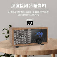 Retro Bluetooth Speaker with FM Radio, Alarm Clock, and Card Playback - Multifunctional Desktop Small Solid Wood Speaker