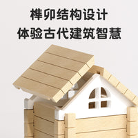 Luban Tenon and Mortise Wooden Building Blocks for Kids, DIY Chinese Architectural Model Kit, Educational Toy