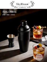 SkyBloom Stainless Steel Cocktail Shaker Set, 3-Piece Bartending Kit for Home