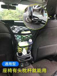 Car Seat Gap Storage Net Pocket for Child Barrier and Organizer