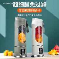 Portable USB Rechargeable Blender with Ice Crushing, 450ml Personal Juicer Cup