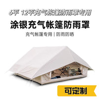 Inflatable Tent Rain Fly Sunshade Cover for Outdoor Camping Picnic