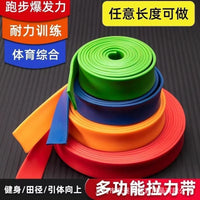 Resistance Bands for Athletic Training, Speed & Agility, Strength Training, and Running - Elastic Pull Up Bands for Students & Athletes