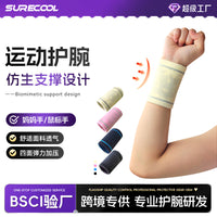 Breathable Knitted Wrist Support for Sports, Fitness, Basketball, Tennis, and Badminton