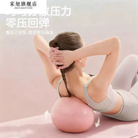 Thickened Pilates Yoga Ball for Core Training and Postpartum Recovery