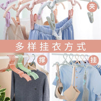 Portable Folding Clothes Hanger for Travel, Dorm, Laundry - Upgraded Thickened Non-Slip Multi-functional