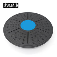 Balance Board for Fitness and Sensory Integration Training