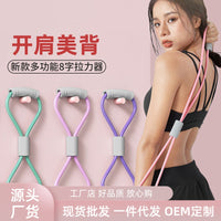 Figure 8 Resistance Band for Fitness, Yoga, Stretching, and Muscle Toning