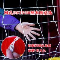 Container Cargo Safety Net for 40ft High Cube, Truck Bed Netting, Anti-Drop Mesh Cover