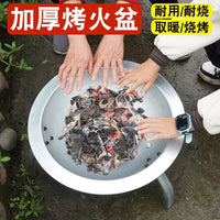 Portable Charcoal Fire Pit with Folding Legs for Outdoor Grilling and Heating