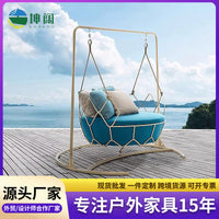 Modern Minimalist Outdoor Swing Chair Patio Hanging Basket Nest Terrace Garden Rocking Chair