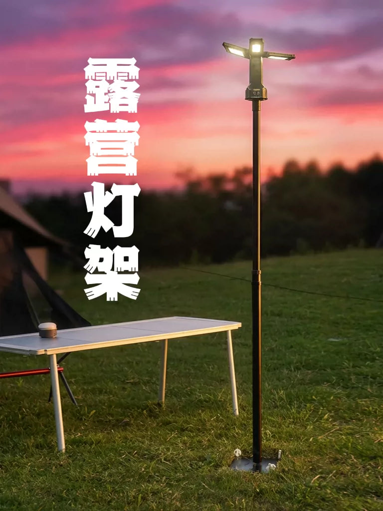 Telescopic Aluminum Alloy Camping Light Stand Portable Outdoor Lamp Pole Tent Tarp Projector Screen Rod