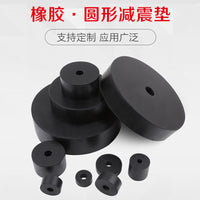 Factory Direct Round Rubber Vibration Damper Pad High Elasticity Gasket for Equipment and Fans