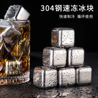 304 Stainless Steel Reusable Ice Cubes for Whiskey and Drinks, Chilling Stones with Tongs and Storage Box