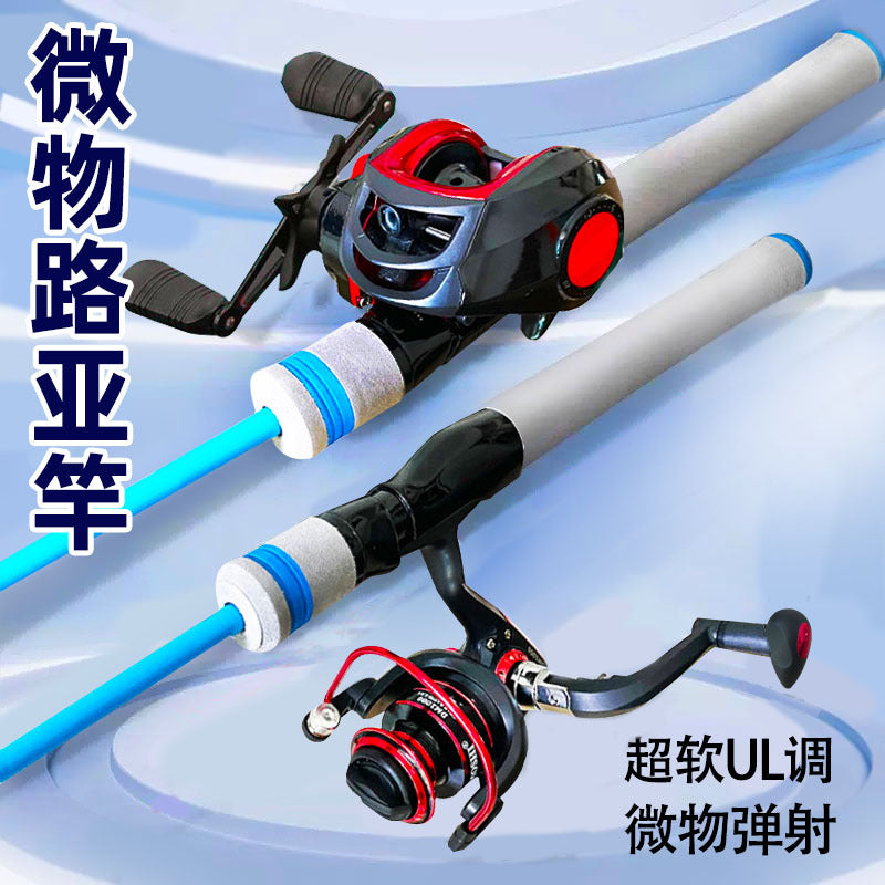 UL Soft Lure Fishing Rod for Micro Lures