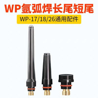 TIG Welding Torch Accessories Kit for WP-9/17/18/26 Series