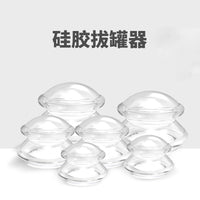 High Transparency Silicone Cupping Set - Strong Suction Elastic Cupping Cups for Body Massage and Negative Pressure Therapy