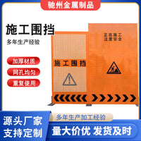 Temporary Mobile Construction Site Barrier with Louvered Panels for Roadwork