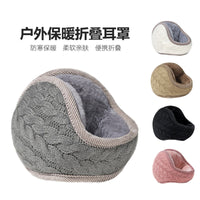 Foldable Knitted Cable Knit Earmuffs for Winter Warmth
