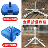 Outdoor Patio Umbrella Base Stand for Commercial Market and Garden Umbrellas