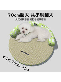 Pet Cooling Mat Dog Bed with Removable Washable Cover for Small to Medium Dogs