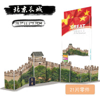 3D Puzzle Paper Model of Famous Chinese Landmarks - Shanghai Oriental Pearl Tower, Temple of Heaven, Forbidden City, Potala Palace