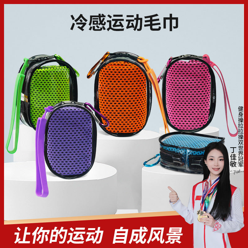 Cooling Towel with Portable Storage Case for Sports & Fitness