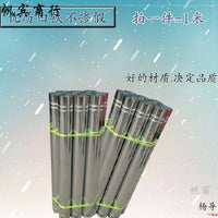 Stainless Steel Chimney Flue Pipe for Wood Stoves and Heaters, 5-11cm Diameter