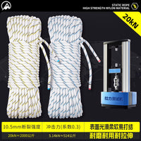 Canle Outdoor Static Rope for Climbing, Rappelling, and Rescue Operations - High-Strength and Abrasion-Resistant