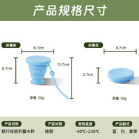 Portable Silicone Collapsible Water Bottle, Food-Grade, High-Temperature Resistant for Outdoor Camping Travel