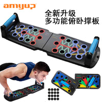 Foldable Push-Up Board with Counter for Home Chest and Abdominal Muscle Training
