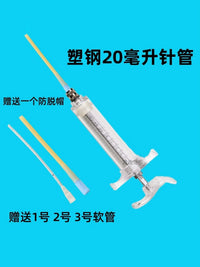 Bird Feeding Syringe Kit with Spoon, Thermometer, and Measuring Cup for Young Birds and Pigeons