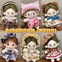 20cm Cotton Doll Clothes Set for Plush Dolls, School Uniform Style Outfits
