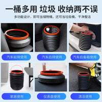 Foldable Car Trash Can with Lid, 4L Vehicle Garbage Bin for Backseat, Umbrella Storage