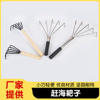 Stainless Steel Clam Rake for Beachcombing and Gardening