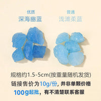 Natural Aquamarine Raw Stone Specimen for Aromatherapy, Fish Tanks, and Planters